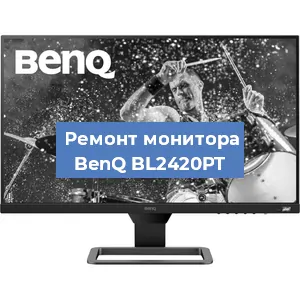 Замена конденсаторов на мониторе BenQ BL2420PT в Ижевске